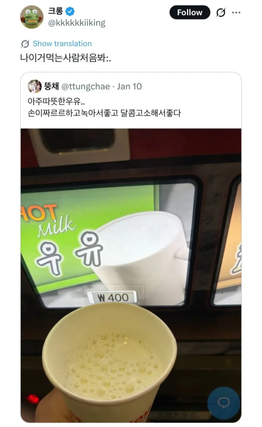 1.jpg 나 이거 먹는 사람 처음 봐;;.jpg