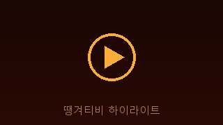 대한민국(W) 62-89 프랑스(W) 하이라이트