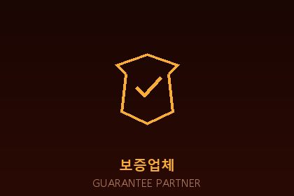 레알 베티스 1-0 페예노르트 하이라이트