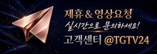 텔레그램 고객센터